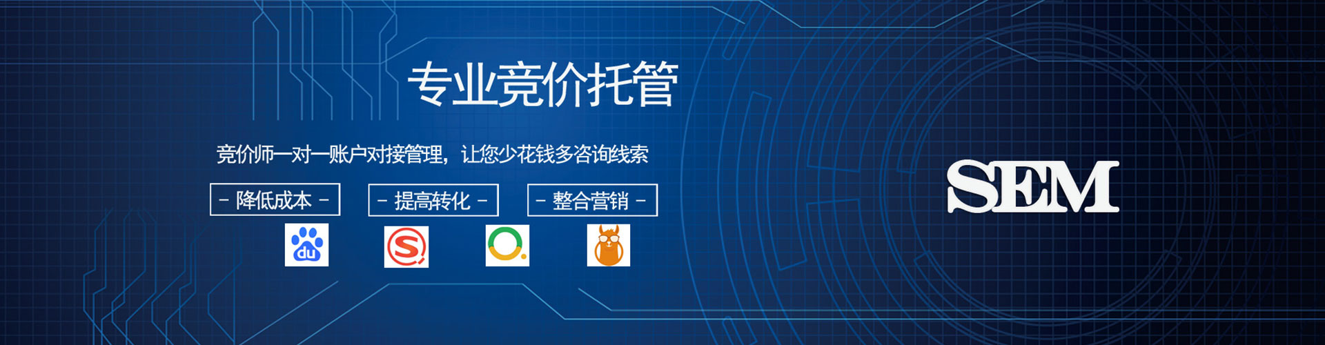 浔阳信息流开户