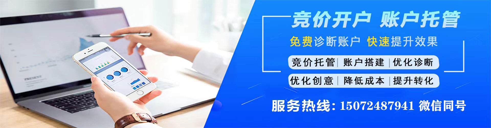浔阳百度推广竞价
