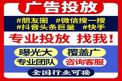 SEM竞价实战：案例解读广告创意