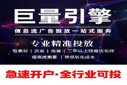 托管竞价SEM助力企业快速崛起